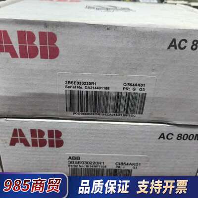 CI854AK01 3BSE030220R1 ABB模块 全议价