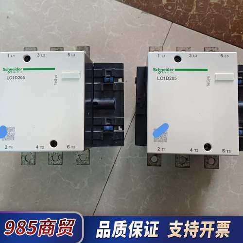 LC1D205M7C接触器，装柜没用过，触点全新，新的议价