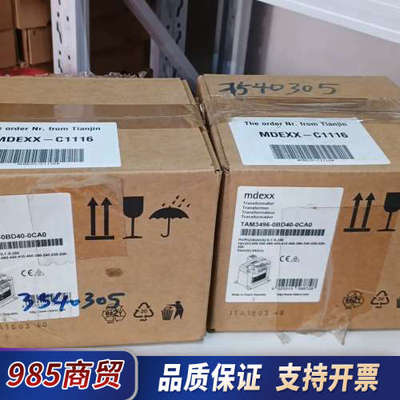 全新美德克斯变压器 MDEXX TAM3496-0BD4议价
