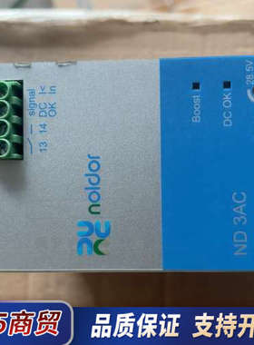 Noldor工业开关电源ND 3AC，输入3AC 400-5议价
