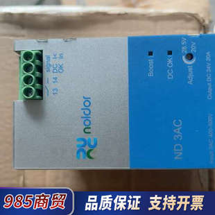 Noldor工业开关电源ND 3AC,输入3AC 400-5议价