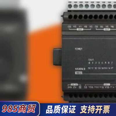 台达ES2扩展模块DVP08/16/24/32/XM211N议价