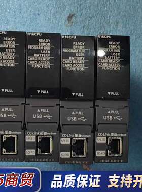 三菱R16CpU功能包好17年2500不含运费议价