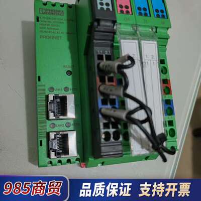 菲尼克斯 IL PN DI8 DO4 2TX-PAC  模块议价