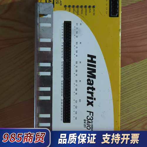 黑马HIMA trix F3AIO8/401，功能正议价