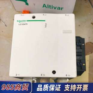 有需要 LC1D475接触器 正品 原装 联议价 全新没用过