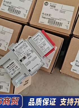原装AB罗克韦尔安全继电器700S-CFM620EJC 全新议价