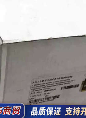 必威网关模块继电器模块BWU2338，库存现货正品联系议价，议价