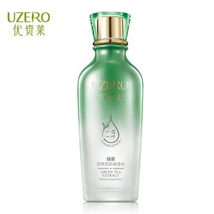 优资莱专柜绿茶活萃芯肌保湿 水150ml爽肤水补水清爽护肤化妆