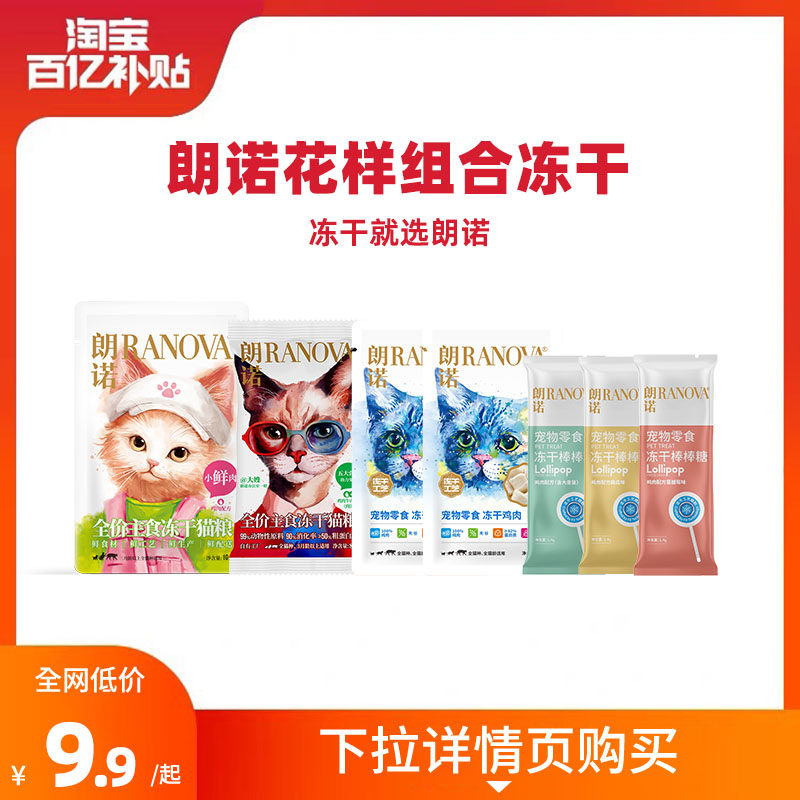 ��ŵ����è��ʳè�������ⶳ�����װ�������ϰ�ı�С����