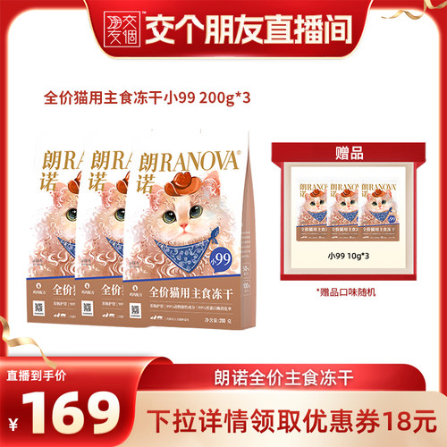99%动物源性成分 99%胃蛋白酶消化率
