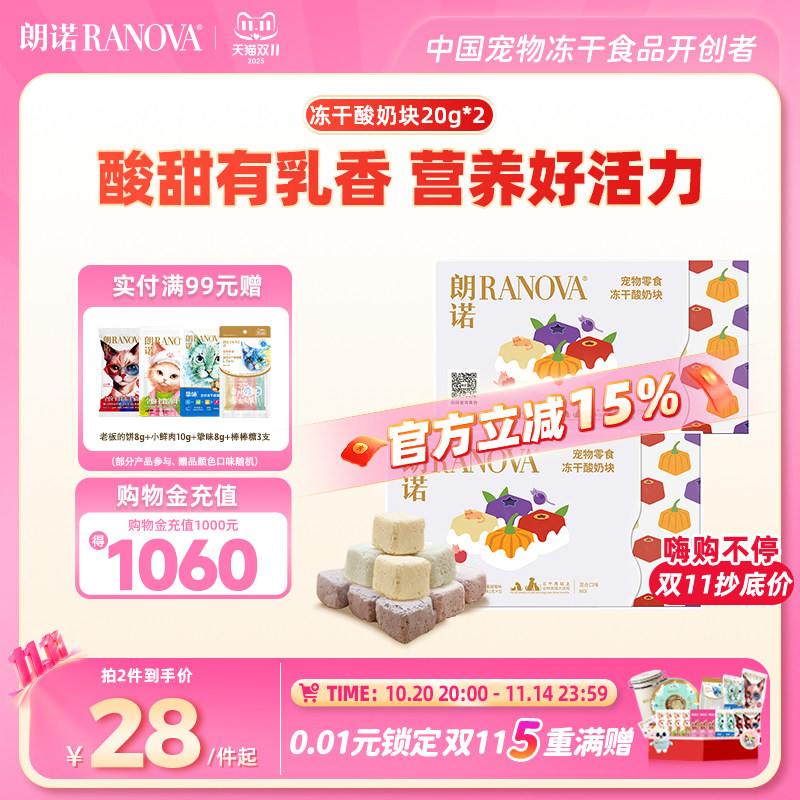 ��ŵ���̿鶳�ɳ���è����ʳӪ��ʳƷţ�������èȮͨ��