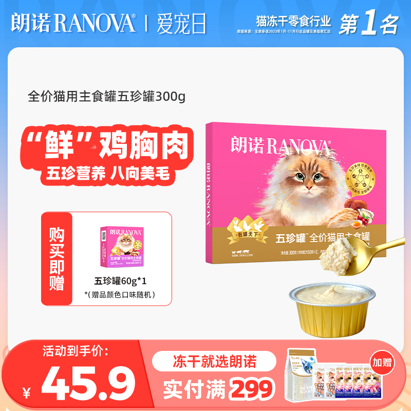 Ͽζ 300g ŵȫèʳͷʳŵ300g43.6Ԫ(88VIP 95)
