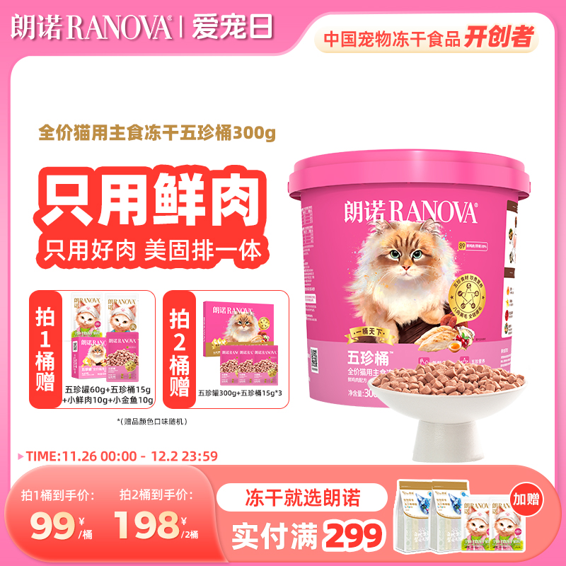 ʼ䷽ 300g ƷŵèȫʳͰ300gʼ䷽