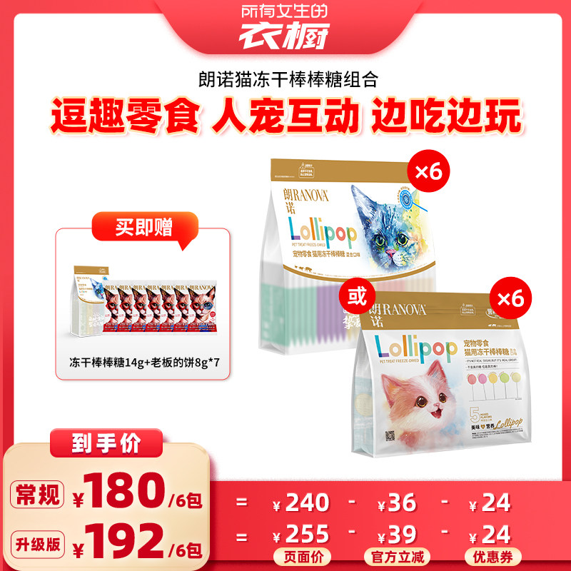 ��è�á���Ͽ�ζ25֧*6�� 150֧ ��ŵ����è��ʳȮ��ʳ������