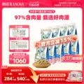 线报图片