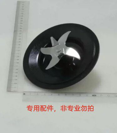 美的破壁豆浆机配件PB80D71/80F67/80P2/80G2全新加热搅拌刀盘座