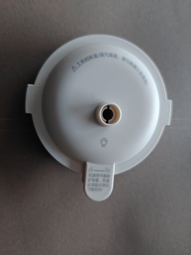 西屋破壁机配件WPB09J7/WPB09J8/WPB09J21/PB09J22杏仁白搅拌杯盖