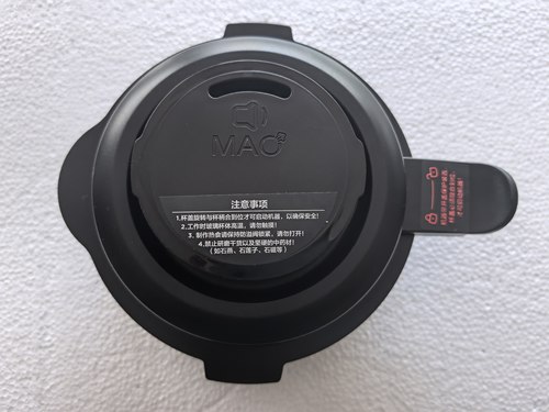 美的破壁机配件PB10P345/346/342/343/PB10F65/F66加热搅拌杯盖
