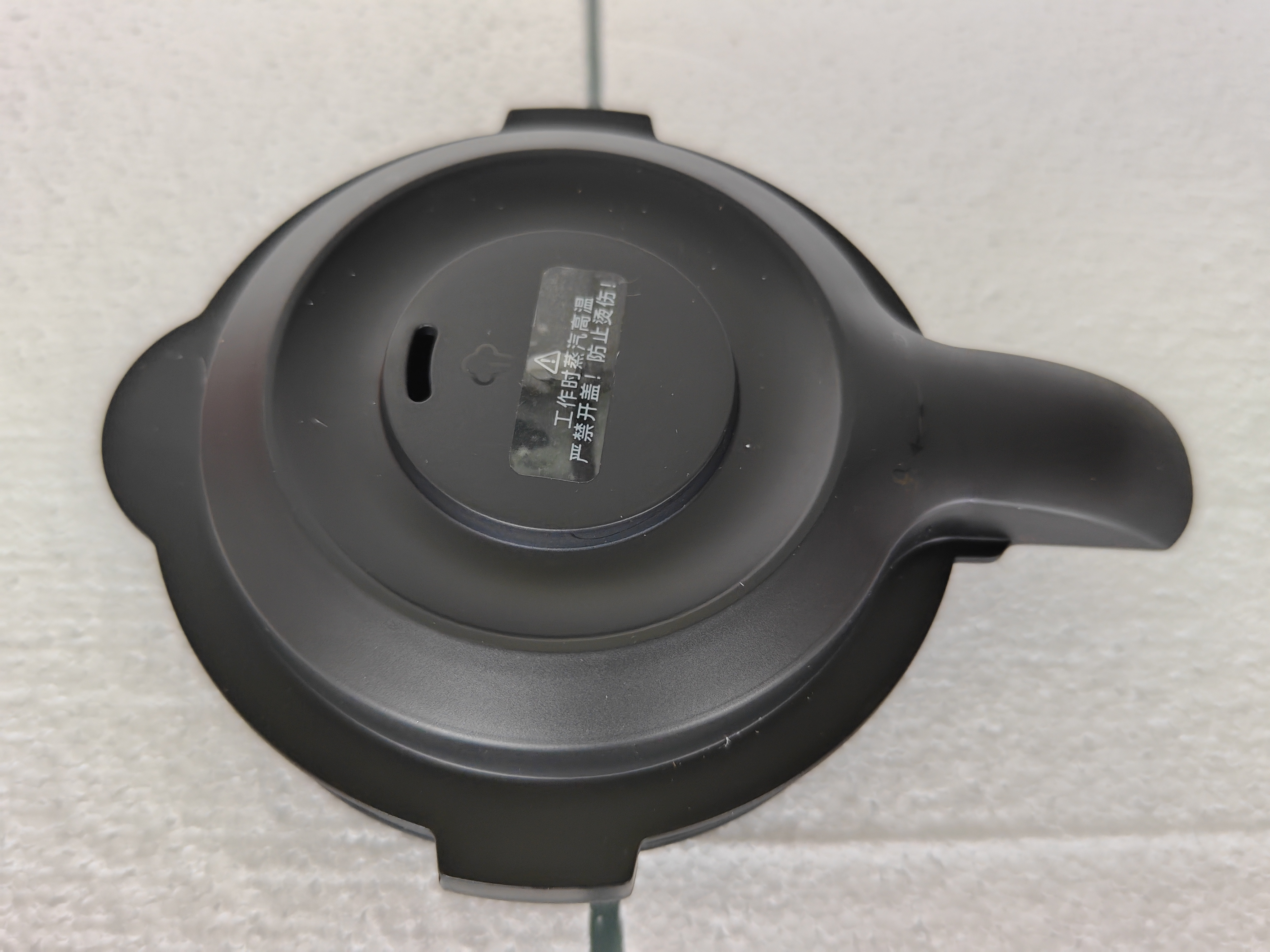 美的破壁豆浆料理机配件PB80P2/PB80D71搅拌杯排气盖防溢盖蒸汽阀