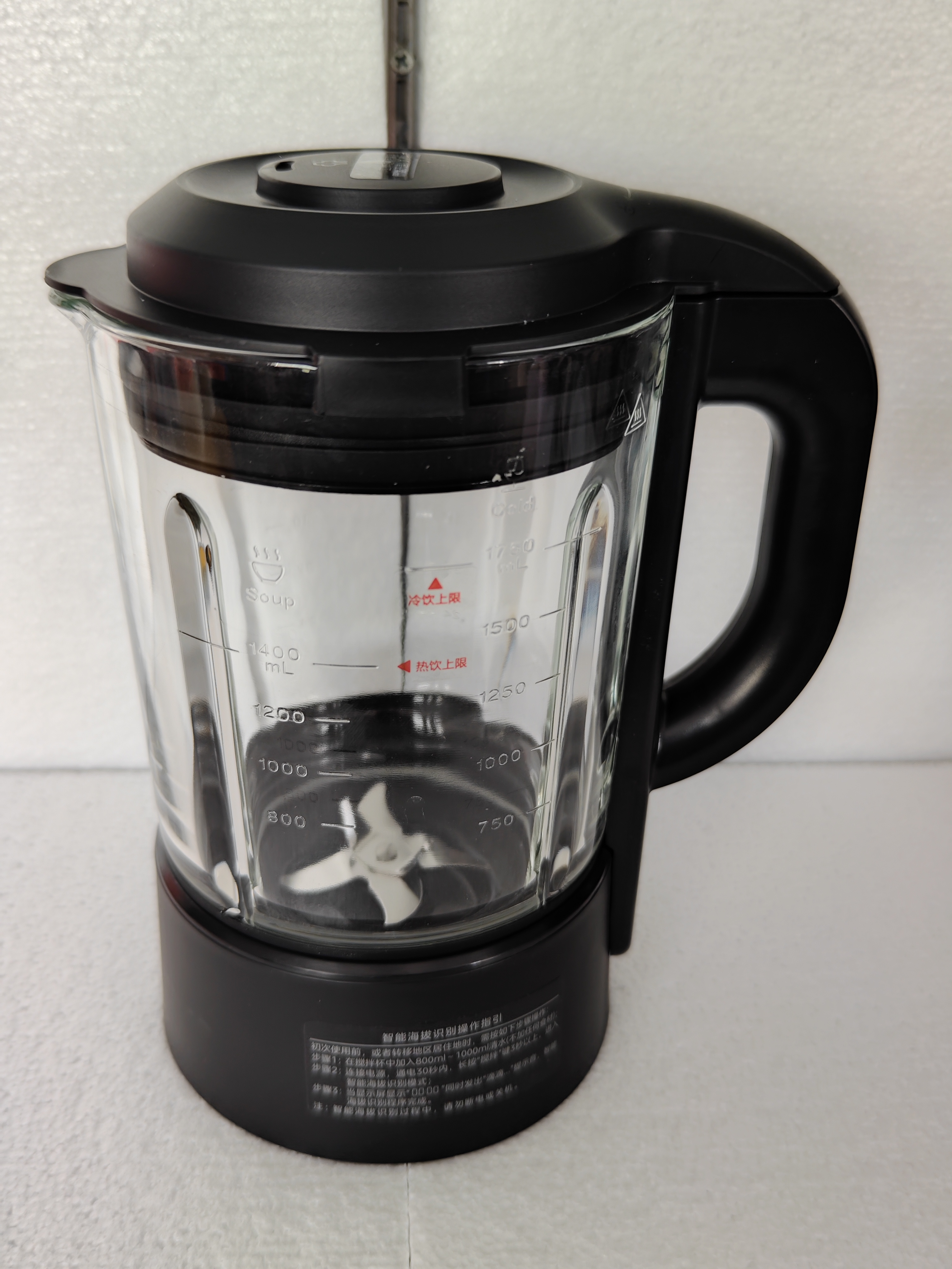 美的破壁豆浆搅拌机配件PB80D71/PB80P2原厂全新加热搅拌玻璃杯盖