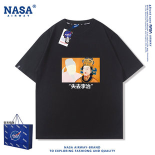 NASA联名失去李治理智武则天恶搞创意纯棉短袖T恤男女夏季半袖潮