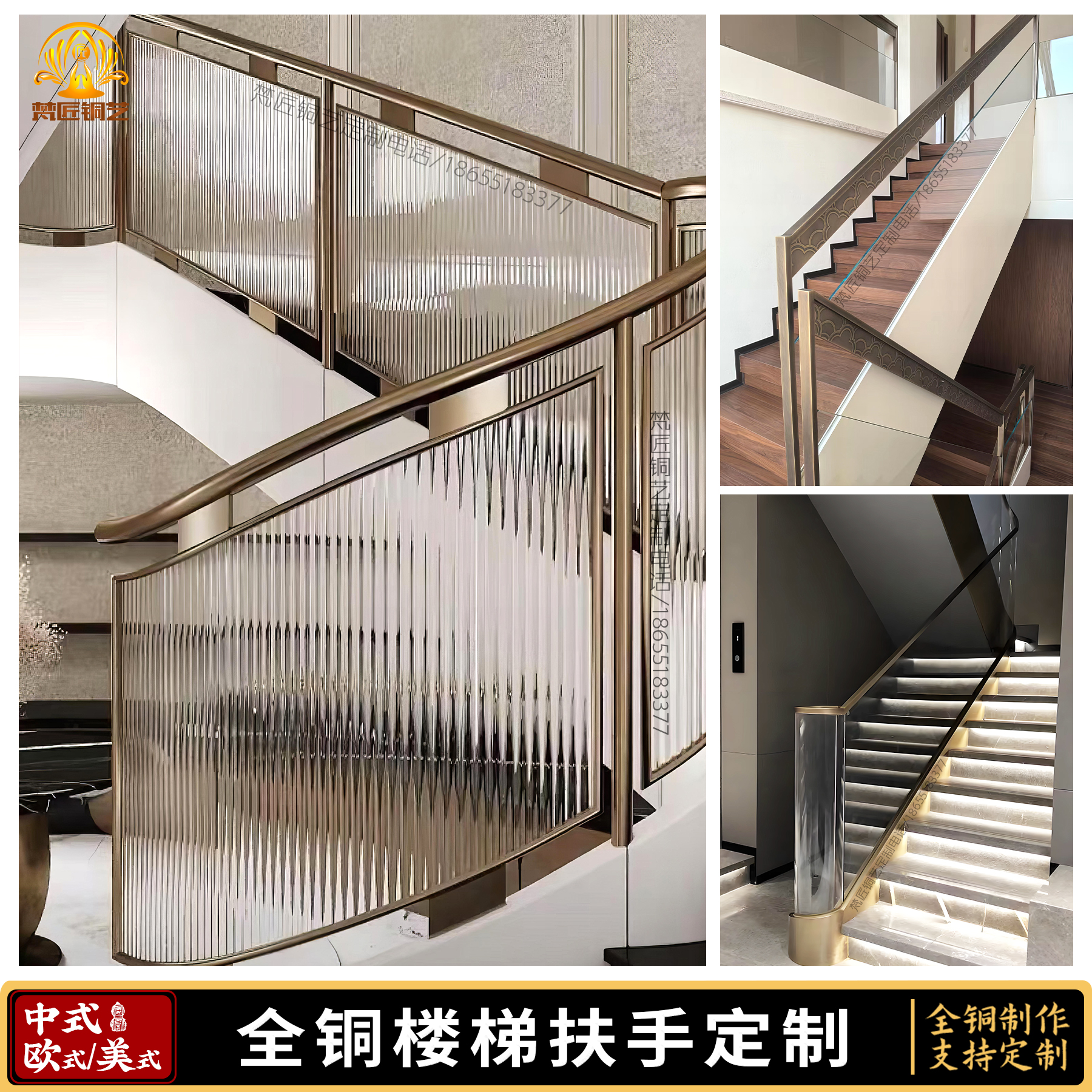 黄铜现代轻奢楼梯扶手别墅客厅扶手栏杆全铜工艺金属护栏加工厂家