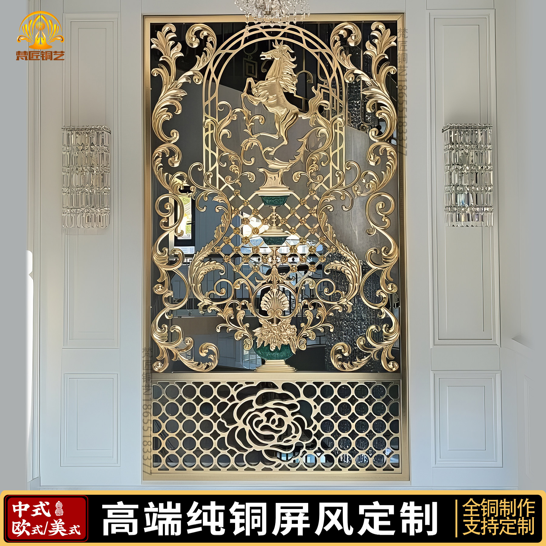 铜浮雕屏风双面欧式奢华客厅高档金属立体雕刻镂空雕花玄关隔断