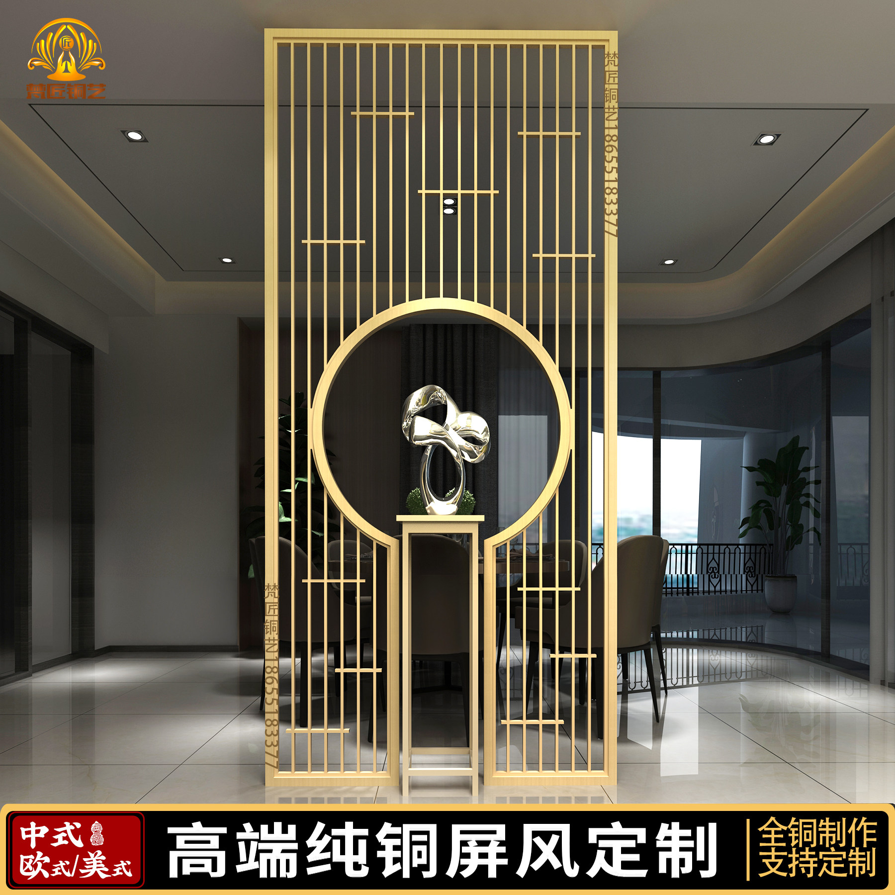 新中式进门遮挡纯铜屏风隔断简约现代客厅双面镂空铜花格铜艺玄关