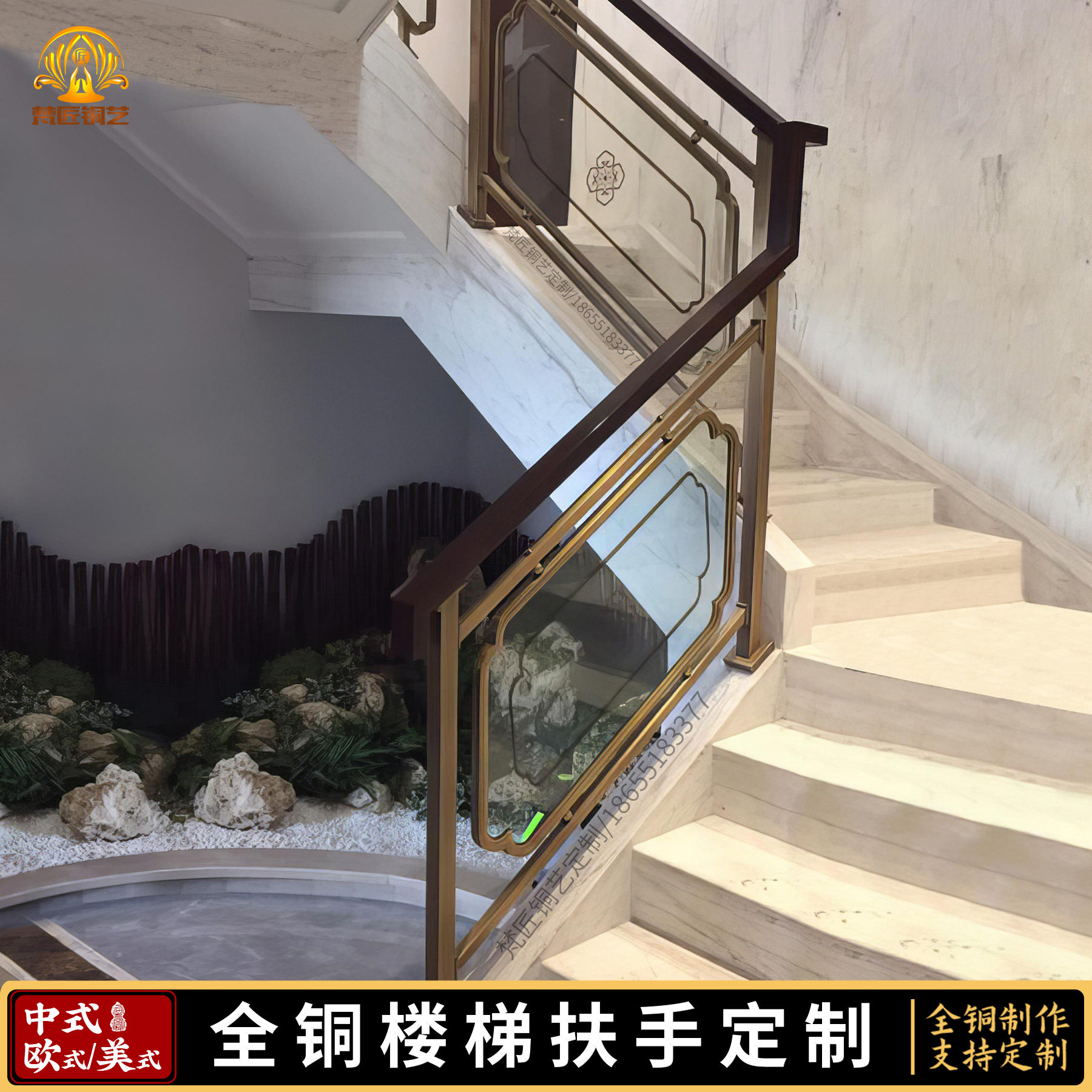 别墅实木扶手铜艺玻璃楼梯护栏黄铜艺术玻璃栏杆新中式家装定制