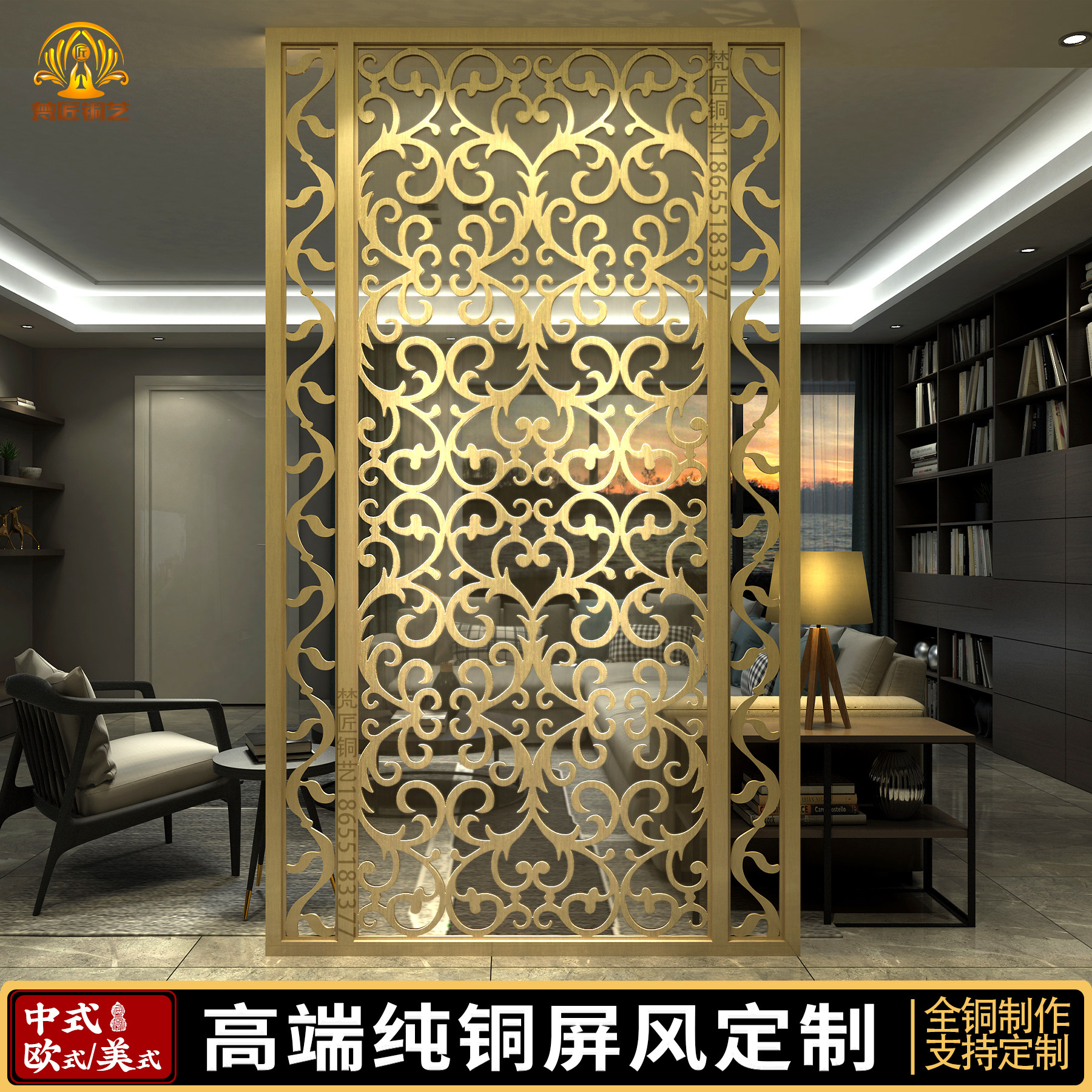 欧式铜屏风隔断轻奢高级感客厅美式复古金属镂空雕花板装饰背景墙