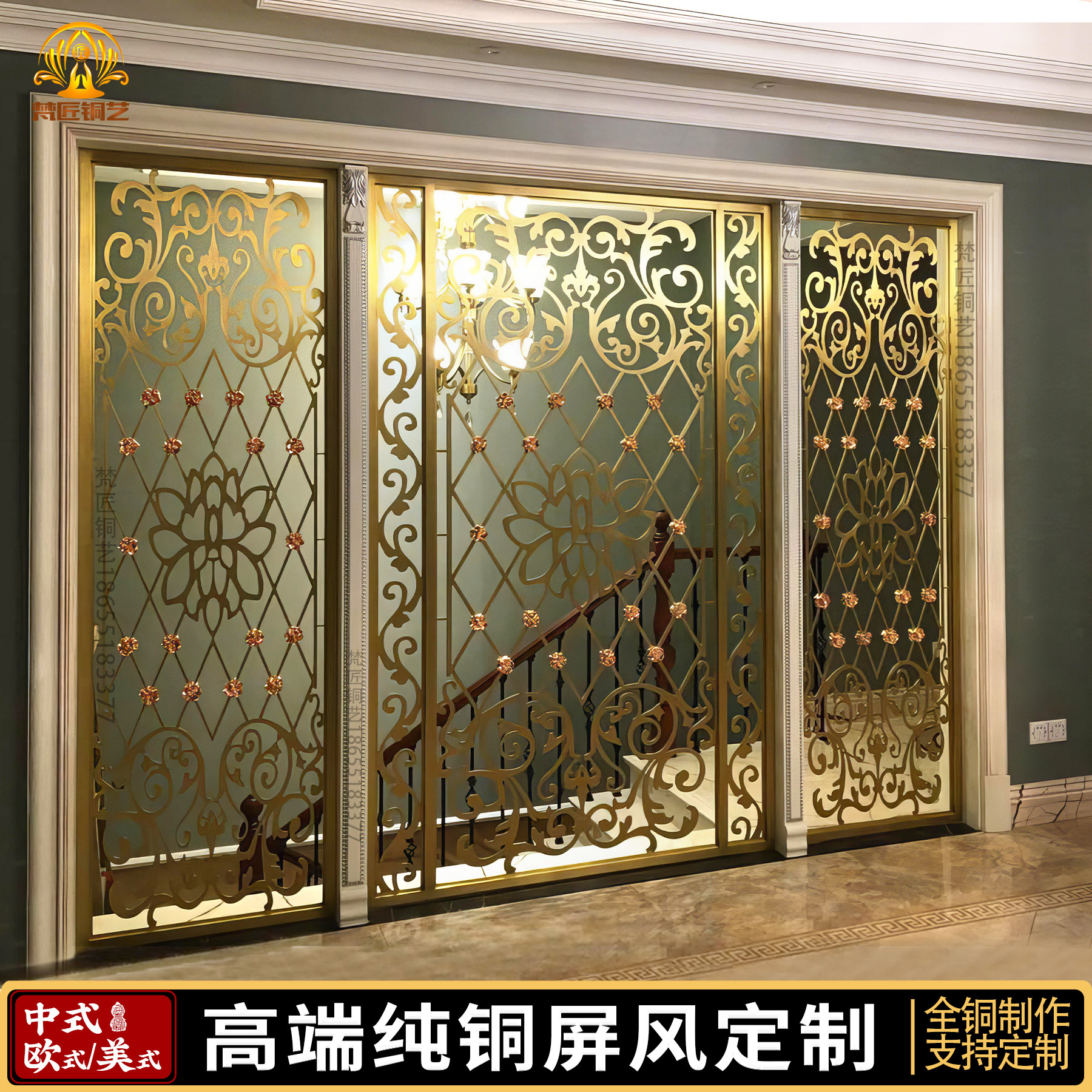 欧式铜隔断客厅进门玄关屏风法式风格实心纯铜镂空雕花铜艺背景