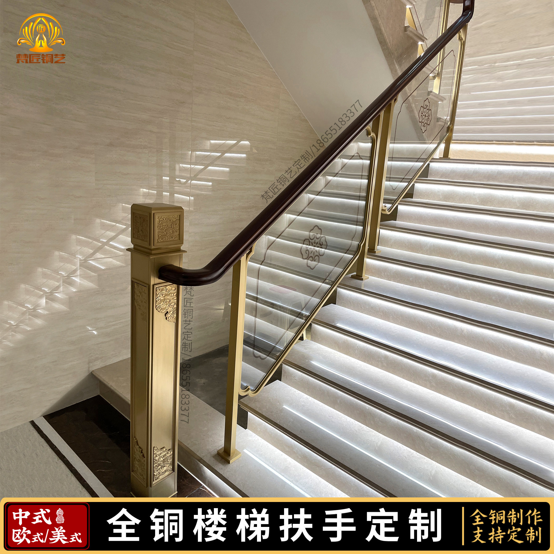 新中式黄铜雕花立柱木面楼梯扶手别墅铜夹艺术玻璃护栏铜栏杆定制