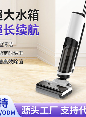家用扫地机机洗地机吸扫拖一体机单滚刷热烘干拖地机吸