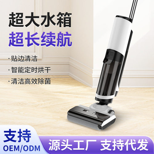 家用扫地机机洗地机吸扫拖一体机单滚刷热烘干拖地机吸