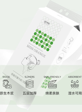 姑娘悬挂抽纸1780张挂式纸巾厕所卫生纸悬挂式纸抽代发包邮