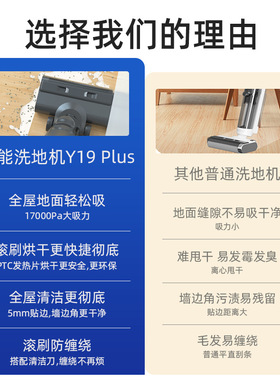 机家用17KPA吸尘器智能吸拖扫一体电动拖地机干湿两用扫