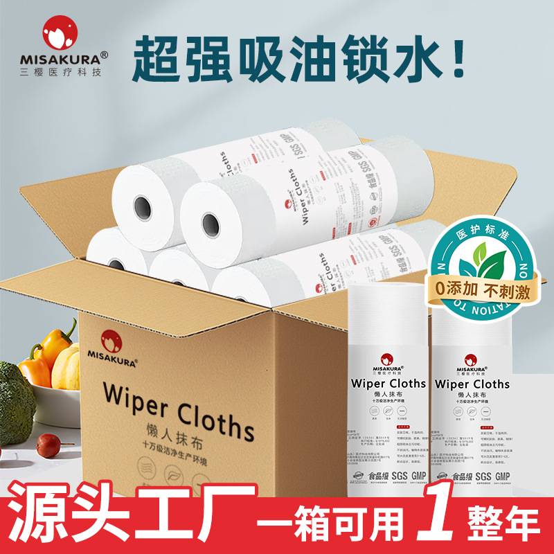 工整箱厨房一次性干湿两用百洁布洗碗布专用厨房懒人