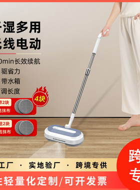 电动拖把跨境扫地拖地一体机免手洗全自动喷水拖地机电动