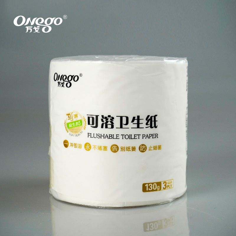 宾馆水溶酒店宾馆厕所空心小卷筒卫生纸商用3层有芯厕纸