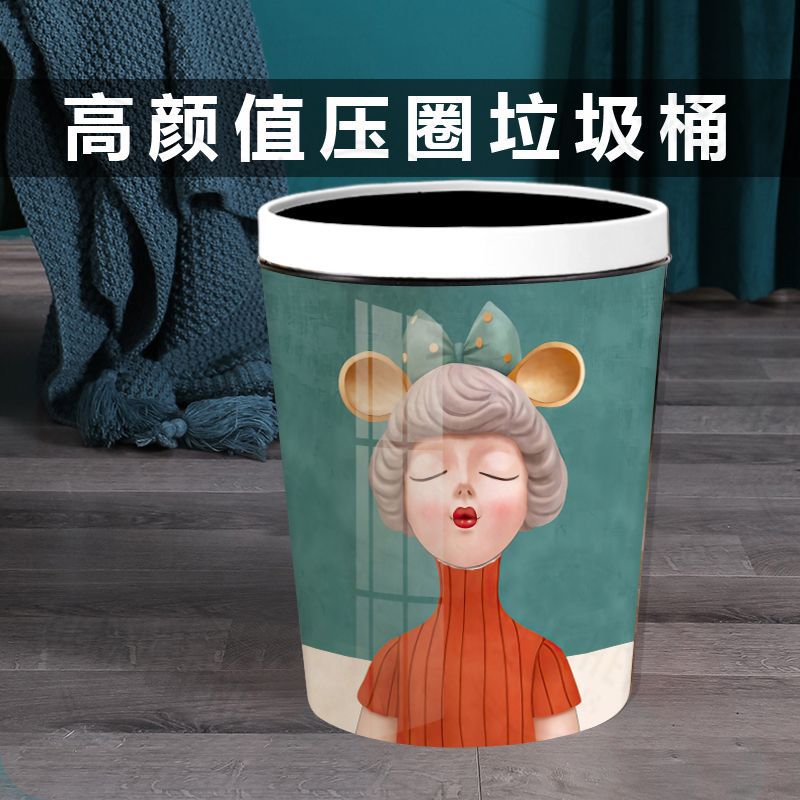 北欧卡通压圈垃圾桶跨境亚马逊客厅卧室家用大号圆收纳桶