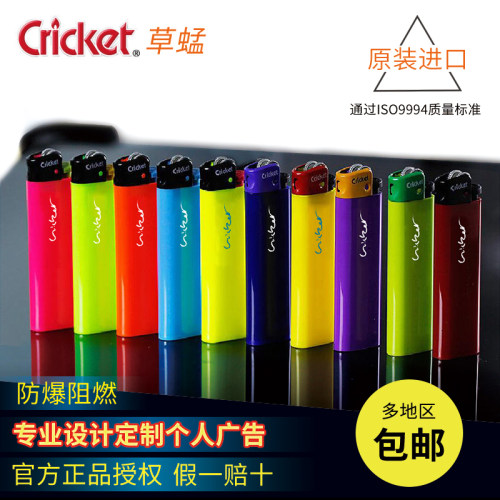 广告定制进口Cricket创意塑料个性滑轮砂轮一次性草蜢打火机批 - 封面