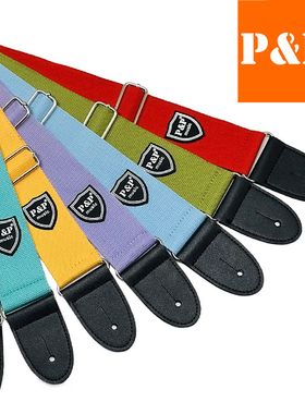 赞声PP吉他背带 棉紫色 黄色 红色 绿色 天蓝色 水蓝民谣吉他背带