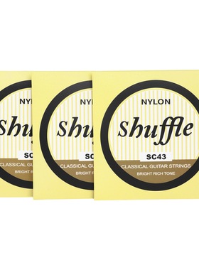 Shuffle古典吉他琴弦镀银吉他弦SC43木吉他套弦一套6根吉他尼龙弦
