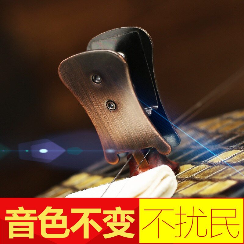 专业二胡弱音器拉丝款 二胡弱音夹琴码夹二胡消音器配件 正品批发