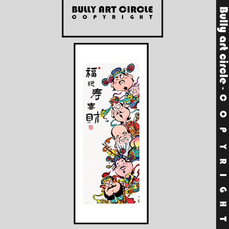 现代潮流卡通财神装饰画玄关国画