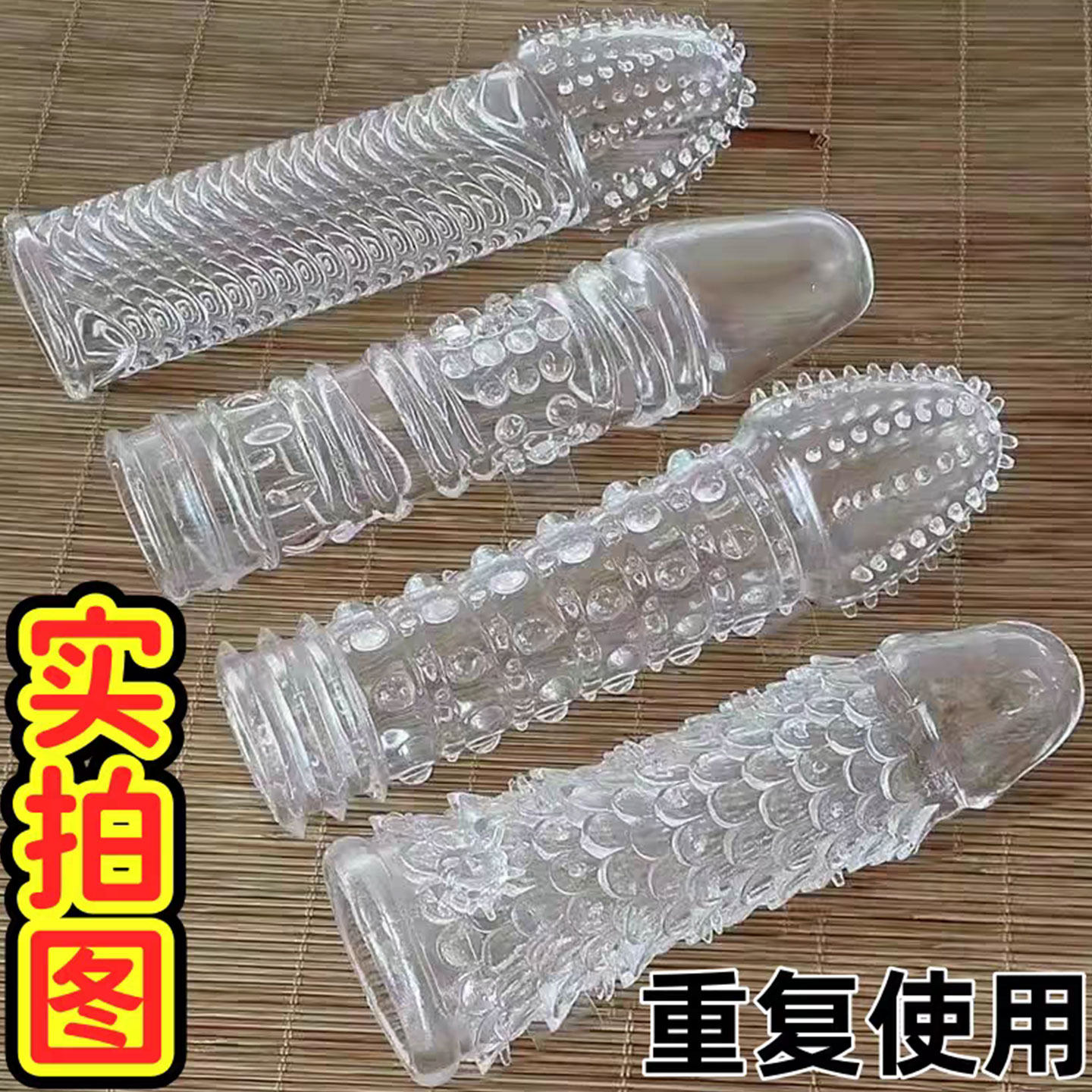 狼牙套避孕套带刺大颗粒避孕安全套加粗加长阴茎套夫妻情趣用品tt