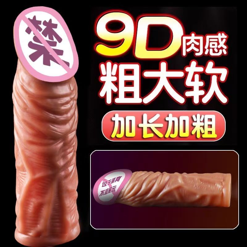 杜蕾斯避孕安全套狼牙套加长加粗男用情趣用品增粗增硬大延时高潮