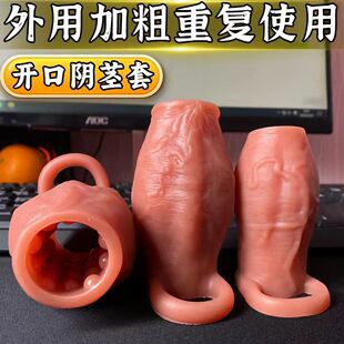 杰士邦避孕套狼牙棒增大增粗阴茎套男用大颗粒安全套情趣用品开口