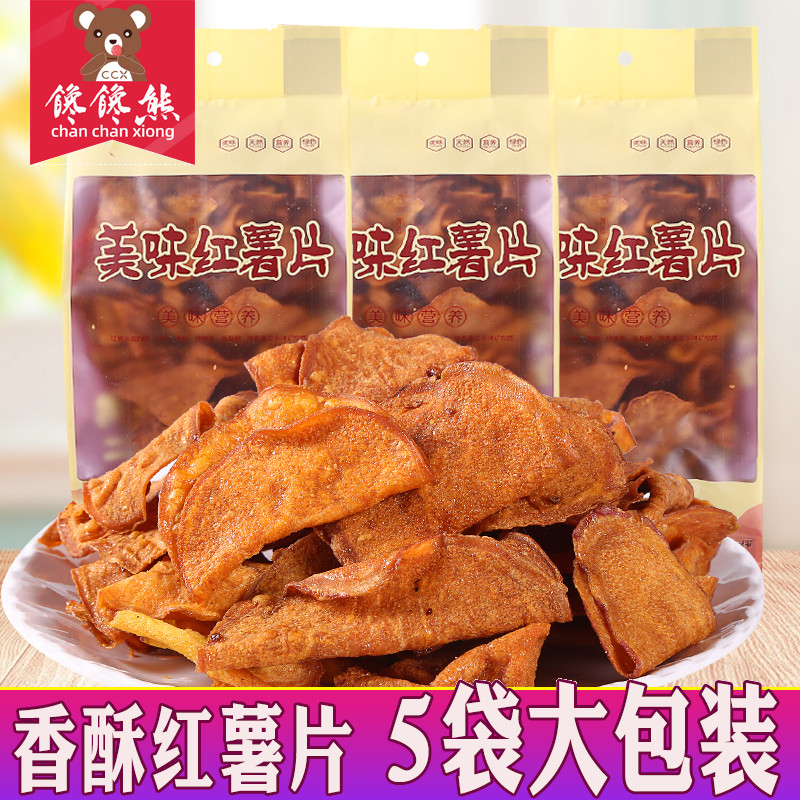 红薯脆片烤地瓜干大袋装